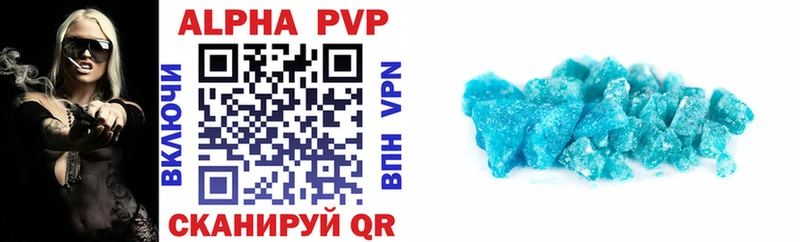 наркотики  Валуйки  маркетплейс официальный сайт  Alpha PVP крисы CK 