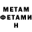Метадон мёд Ifty