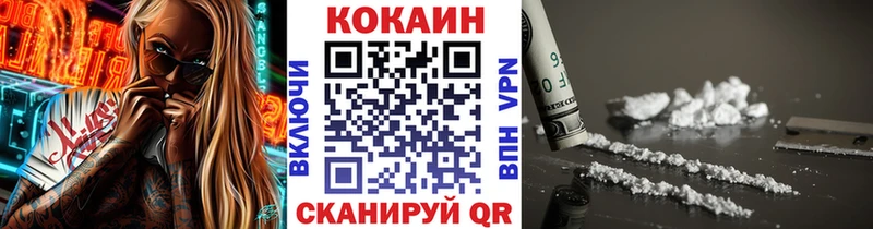 Кокаин Колумбийский  KRAKEN сайт  Валуйки  купить  цена 