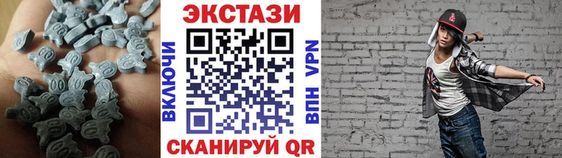 Экстази ешки  Валуйки 