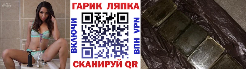 OMG как зайти  как найти закладки  Валуйки  ГАШИШ Изолятор 