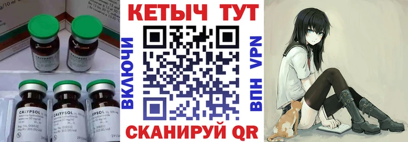 магазин    Валуйки  блэк спрут как войти  КЕТАМИН VHQ 
