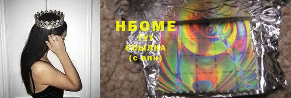 ALPHA-PVP Белокуриха