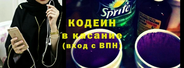 ALPHA-PVP Белокуриха