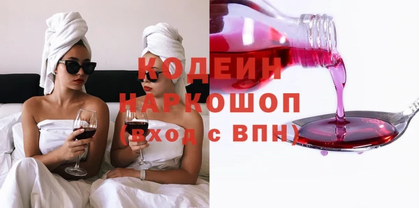 кокаин премиум Сосновый Бор