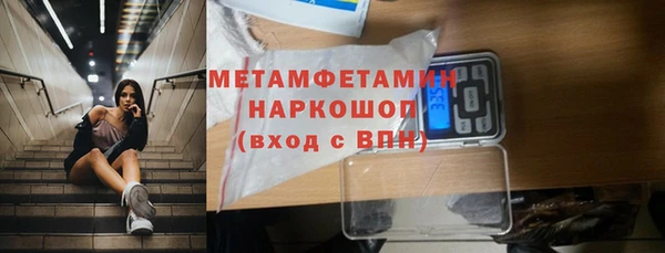 кокаин перу Беломорск
