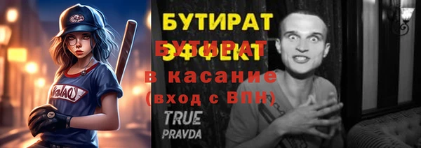 гашик Богданович
