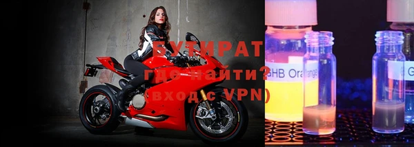 прущая мука Сосновка