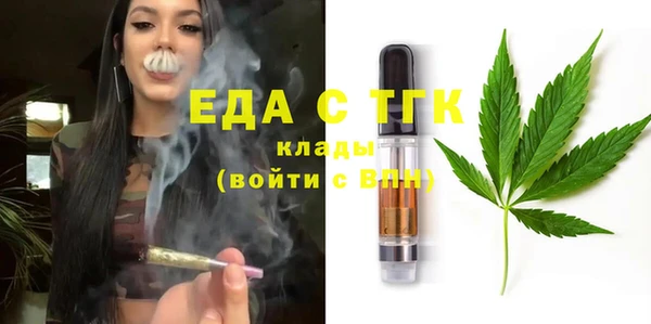 кокаин перу Беломорск