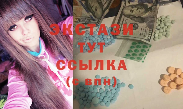 кокаин перу Беломорск