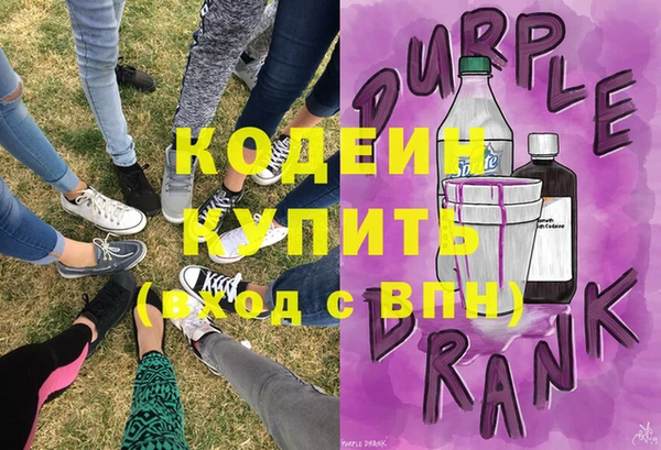 метадон Белоозёрский