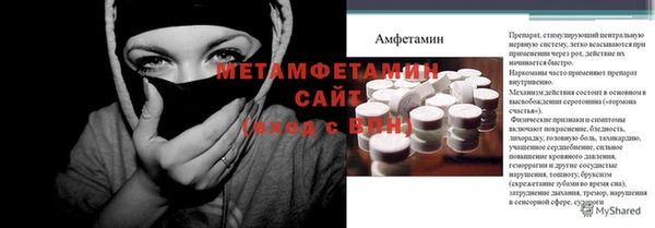 кокаин VHQ Сосновоборск