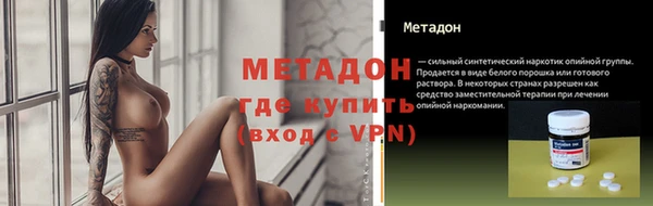 ALPHA-PVP Белокуриха