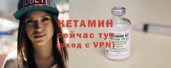 MDMA Богородск
