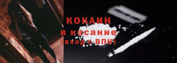 кокаин перу Беломорск