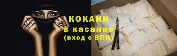 метадон Белоозёрский