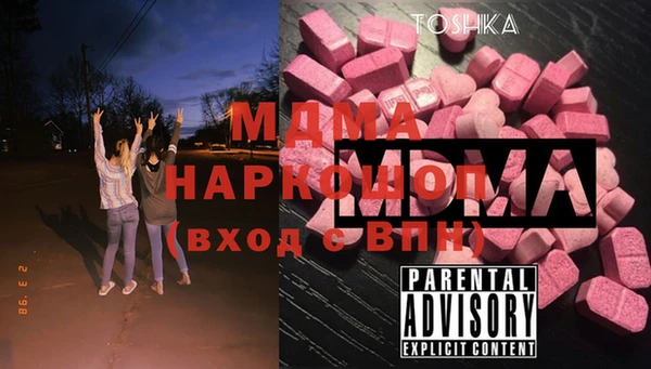ALPHA-PVP Белокуриха