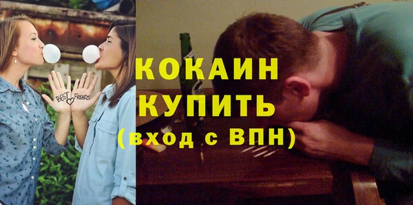 MDMA Богородск