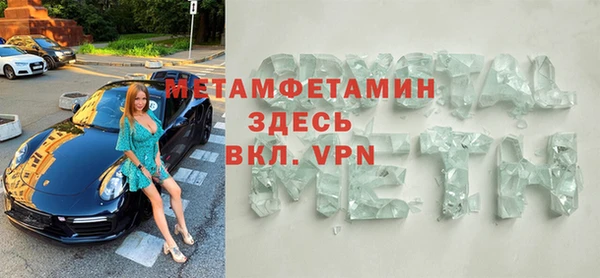 MDMA Богородск