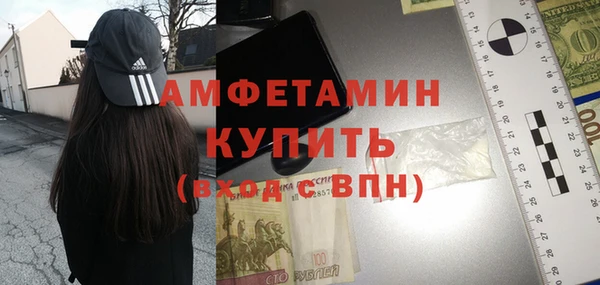 MDMA Богородск