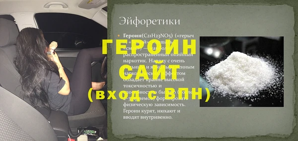 метадон Белоозёрский