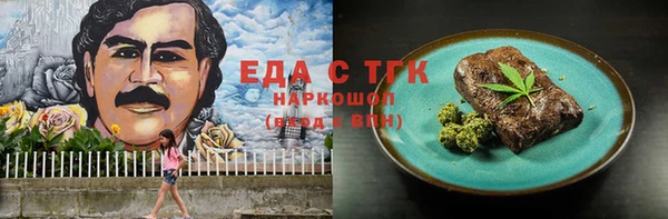 ALPHA-PVP Белокуриха