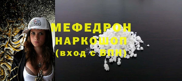 ALPHA-PVP Белокуриха
