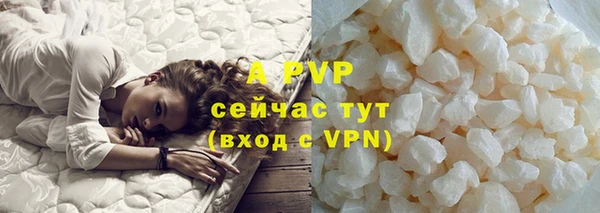 кокаин VHQ Сосновоборск
