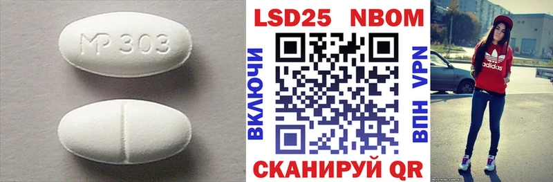 LSD-25 экстази ecstasy  купить наркотик  Валуйки 