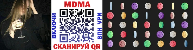 MDMA crystal  Валуйки 