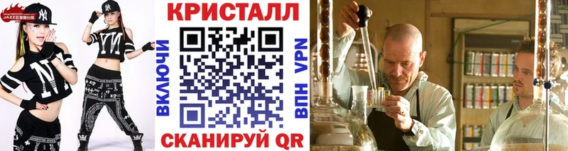 МЕТАМФЕТАМИН Methamphetamine  где продают наркотики  Валуйки 