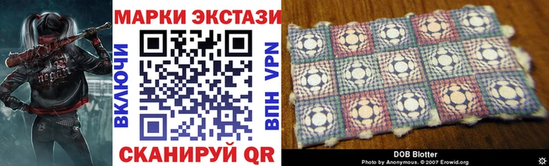 Марки 25I-NBOMe 1,8мг  как найти   Валуйки 