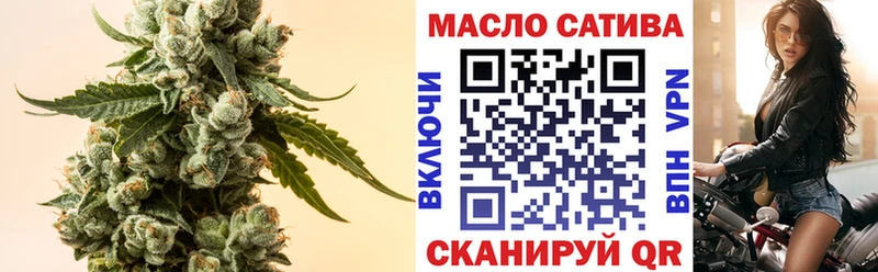 Дистиллят ТГК гашишное масло  Валуйки 