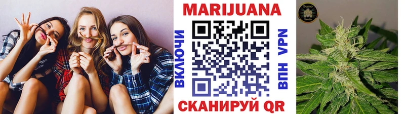 Марихуана индика  MEGA сайт  Валуйки 